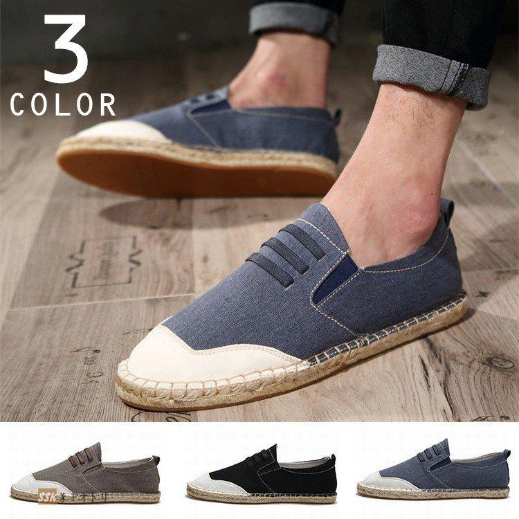 シューズ 麻靴 リネンシューズ ローファー カジュアルシューズ エスパドリーユ スリッポン 靴 メンズ 軽量 透気 夏 父の日 ギフト Ysyxie One Leaf 通販 Yahoo ショッピング