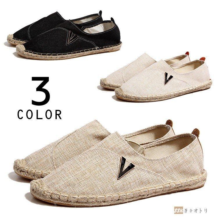スニーカー 麻靴 スリッポンシューズ エスパドリーユ メンズ 靴 夏 軽量 シンプル Vの字 おしゃれ 透気父の日 Ysyxie One Leaf 通販 Yahoo ショッピング