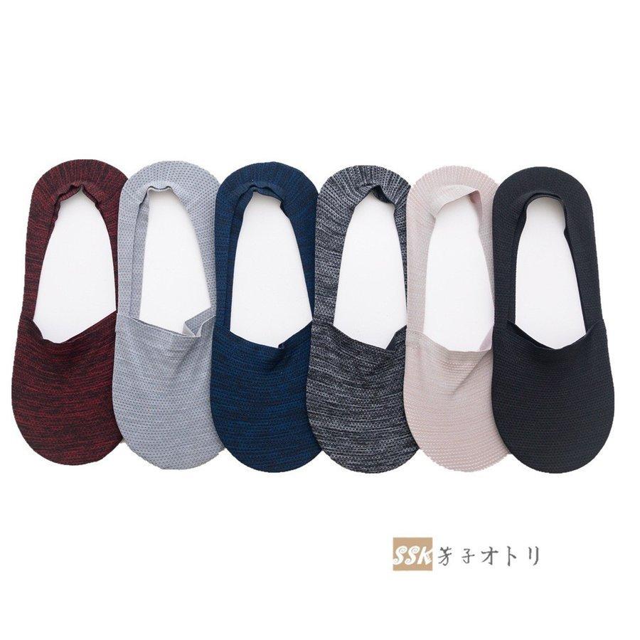 ベリーショートソックス 通気 蒸れない 靴下 フットカバー メンズ ソックス スニーカー スリッポン 浅履きタイプ すべり止め付 大人気定番商品