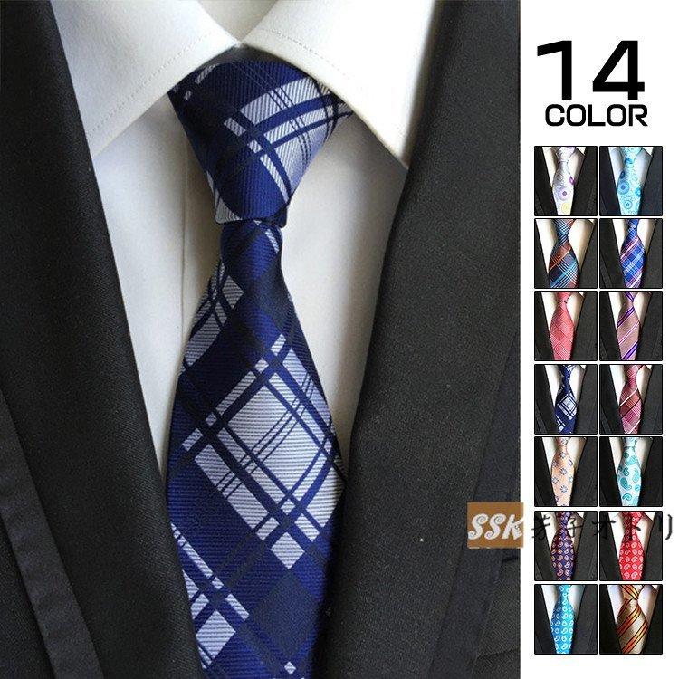 ファッション お中元 残暑見舞い 夏 ギフト 当店限定p10倍 ネクタイ メンズ 高級 ストライプ ビジネス カジュアル チェック柄 フォーマル 全14種類 通勤 就活 紳士 スーツ Dhwzhoioe3 Www Tritop Com Br
