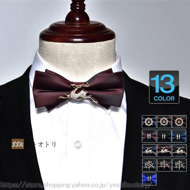 蝶タイ ネクタイ ボウタイ メンズ 蝶タイ 紳士用 スーツ フォーマル メンズファッション 正装 結婚式 二次会 Ysyzhps One Leaf 通販 Yahoo ショッピング