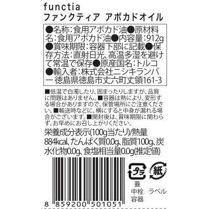 5 Off アボカドオイル 大容量１リットル 1 000ml ペットボトル ピュアオイル Pure Avocado Oil Materialworldblog Com