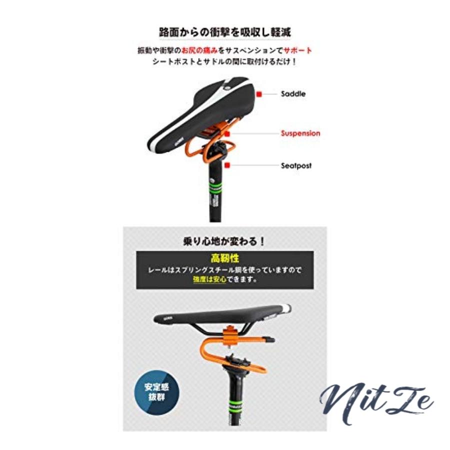Gorix ゴリックス 自転車サドルサスペンション Gx Ssp スプリング 衝撃吸収 路面 ロードバイク Mtb他 バイクシ Pee785669 Nitze 通販 Yahoo ショッピング