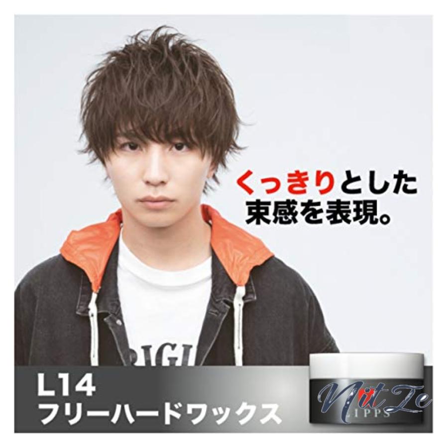Lipps リップス L14 フリー ハード ヘアワックス 85g キープ シャープ メンズ Uds Nitze 通販 Yahoo ショッピング