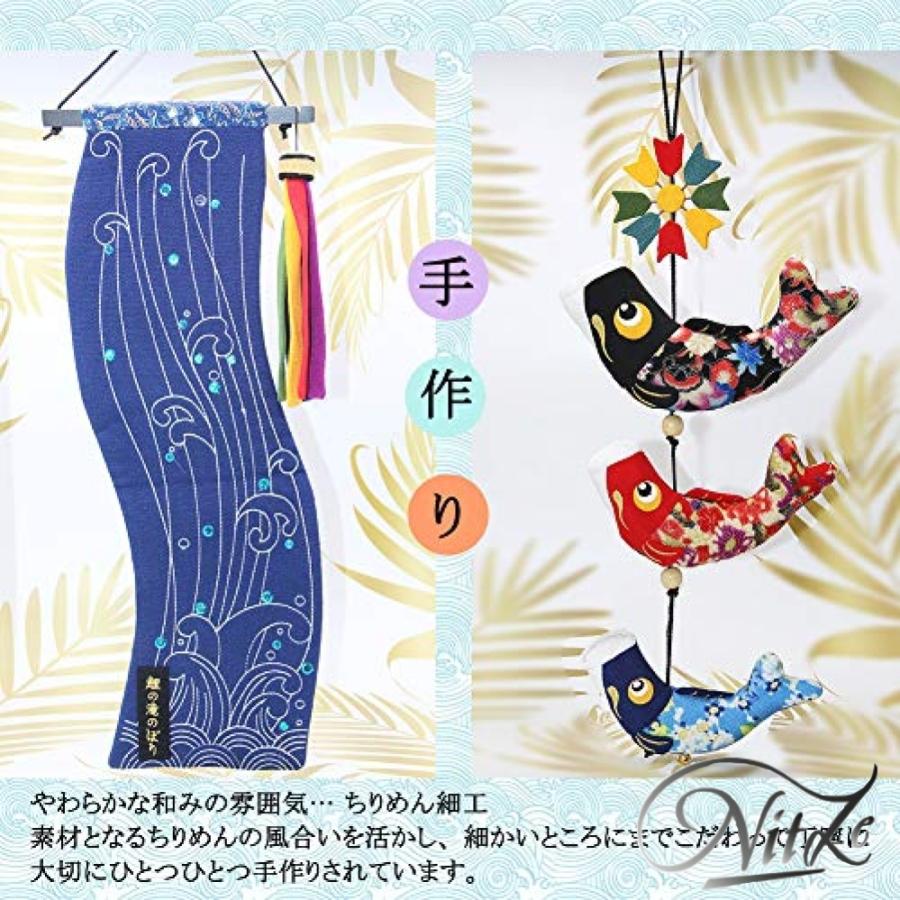 正規品 鯉のぼり こいのぼり タペストリ オシャレ コンパクト ちりめん兜付 室内 58ｃｍ 小 鯉の滝登り 室内鯉幟セット 五月人形小物 Morrismonument Com