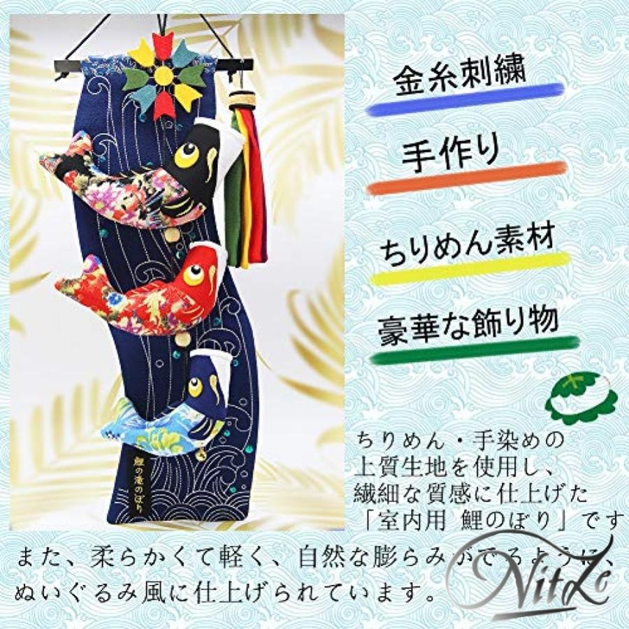 正規品 鯉のぼり こいのぼり タペストリ オシャレ コンパクト ちりめん兜付 室内 58ｃｍ 小 鯉の滝登り 室内鯉幟セット 五月人形小物 Morrismonument Com