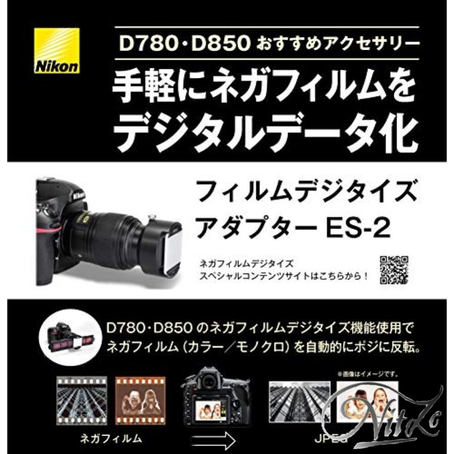 即発送可能】【即発送可能】Nikon フィルムデジタイズアダプター ES-2