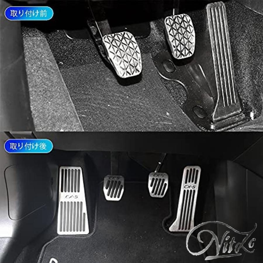 Mazero アルミペダル マツダ Cx 5 Mt車 専用 ペダル アクセサリー Mazda Cx5 マニュアル車用 ペダルカバー 内装 カスタ Wss 24zox08egzxm Nitze 通販 Yahoo ショッピング