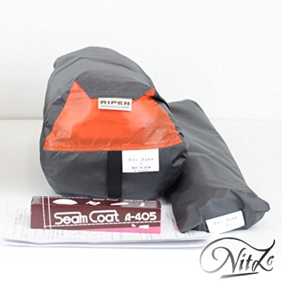 【２点セット】 ARAI TENT(アライテント) オニドーム1 ONI DOME1 フライカラー：オレンジ 【JSB7591164313】(27239円)