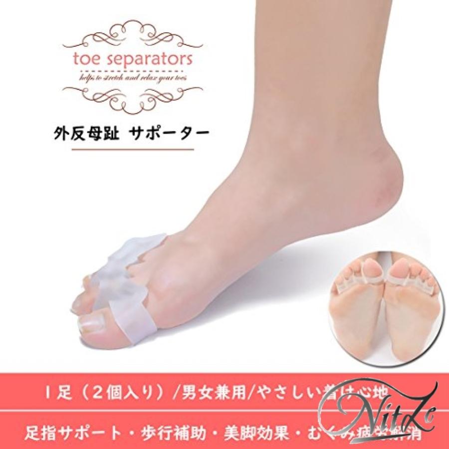 浮き指 改善 グッズ その他健康アクセサリー の商品一覧 健康アクセサリー ダイエット 健康 通販 Yahoo ショッピング