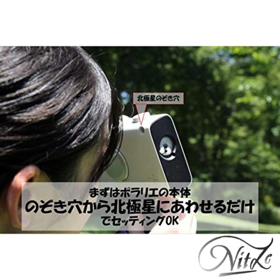 【初期/レア】 Vixen ポータブル赤道儀 星空雲台ポラリエ(WT) ホワイト 355051 【HO6609622570】(23717円)