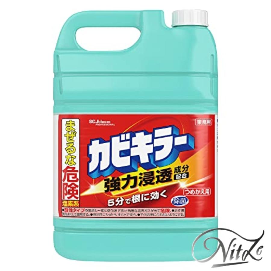 カビ取り カビキラー 業務用 詰め替え用 5000g つめかえ 超特大 カビ除去スプレー お風呂 浴槽 大掃除道具 用具 防カビ洗剤 Comprala Com Ar