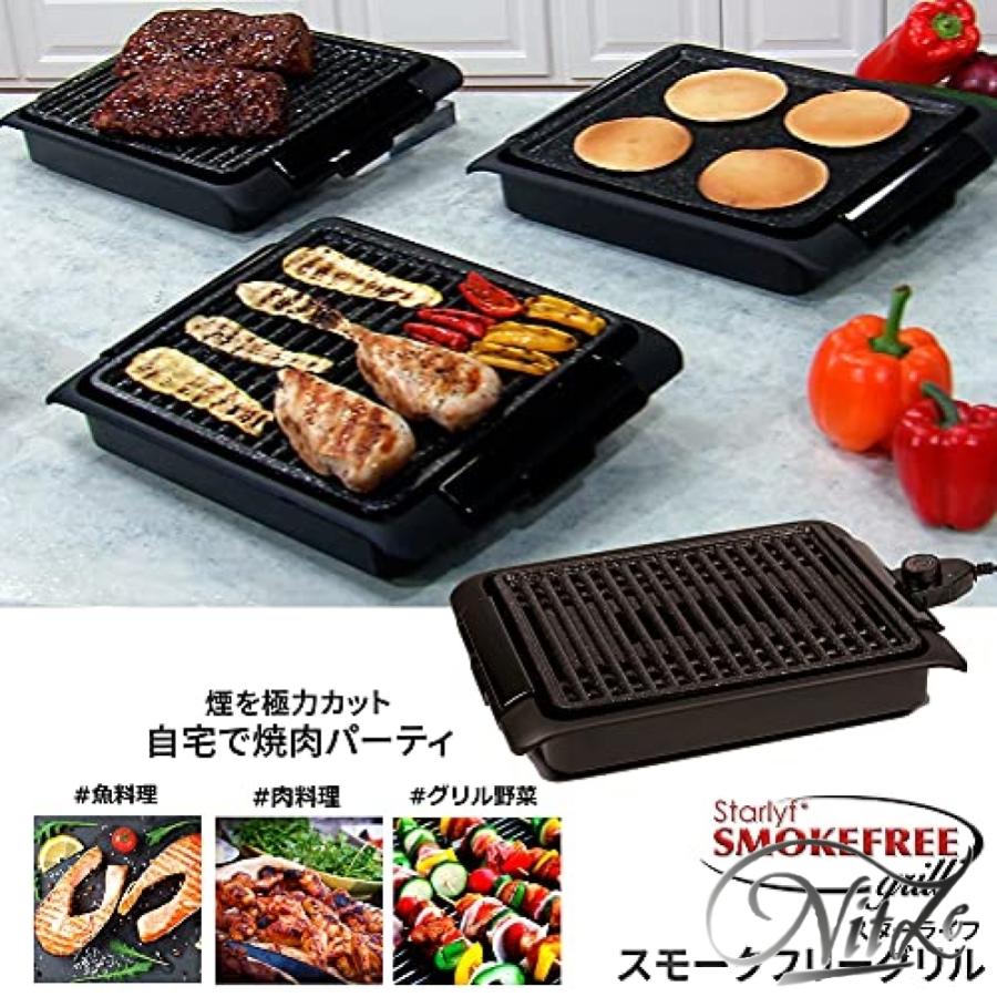イーチャンス スモークフリーグリル 焼き肉プレート 減煙 煙が出ない グリルプレート 電気 油が落ちる ストー Afuqhwww3f 家電 Sprintmart Com