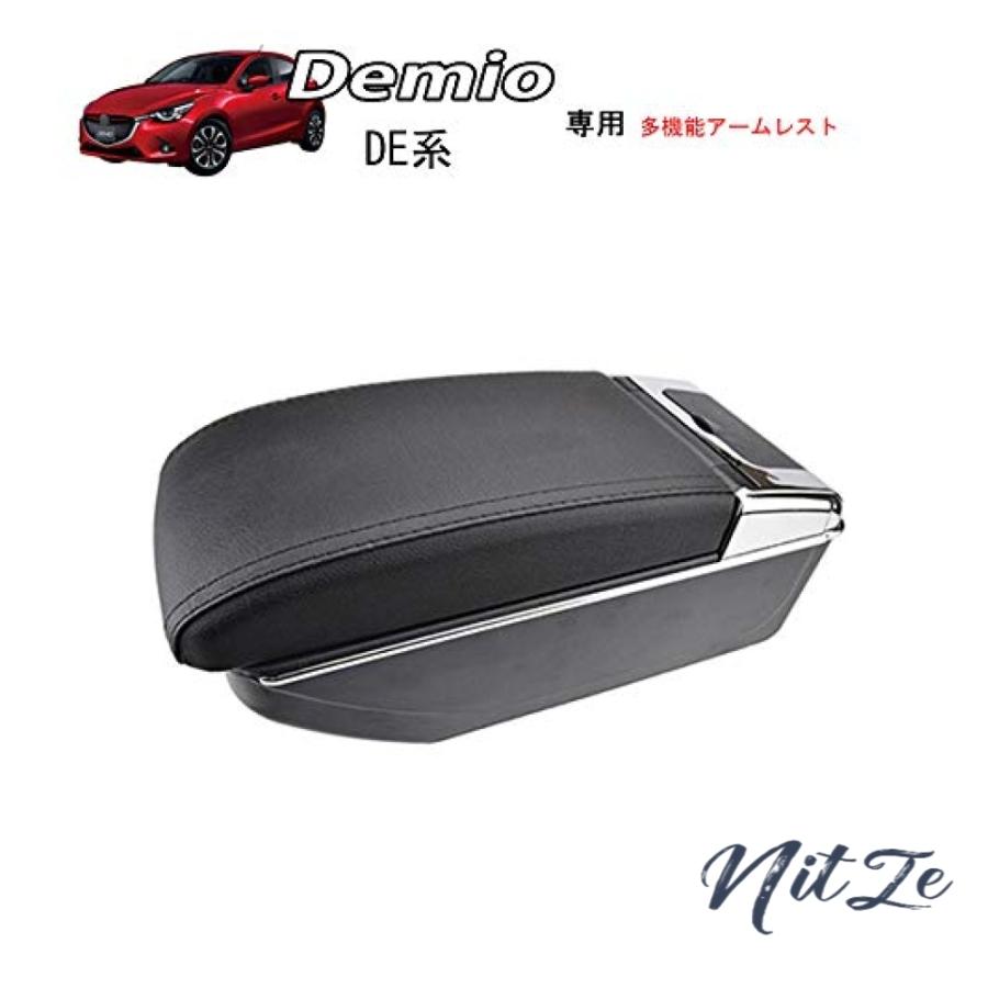 100 本物保証 マツダ デミオ De系 アームレスト コンソールボックス 純正ホルダー対応 社外品 ブラックカスタムパーツ 小物 Wss 2rydhmzdip Nitze 通販 Yahoo ショッピング 新規購入 Highway18storage Com