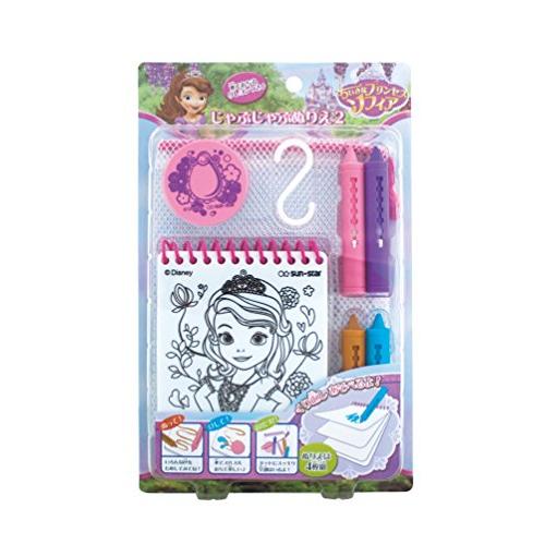 ちいさなプリンセスソフィア じゃぶじゃぶぬりえ2 Zxg Nitze 通販 Yahoo ショッピング