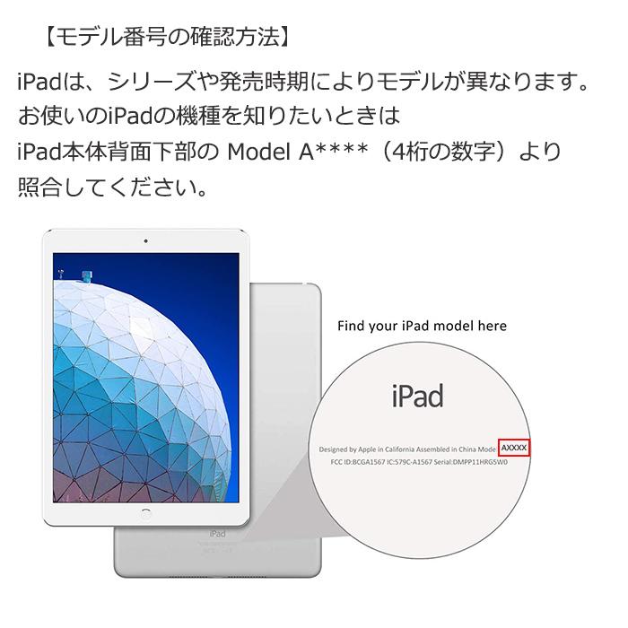 iPadケース iPadAir 2025 iPad10.2 タブレットケース iPad mini7