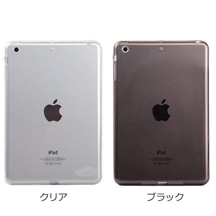 iPadケース iPad10.2 タブレットケース iPad mini6 クリア ソフト素材