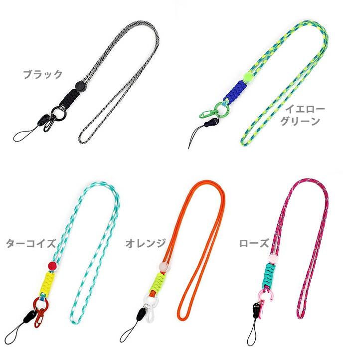 編み込み ネックストラップ IDカード 社員証 首かけスマホストラップ