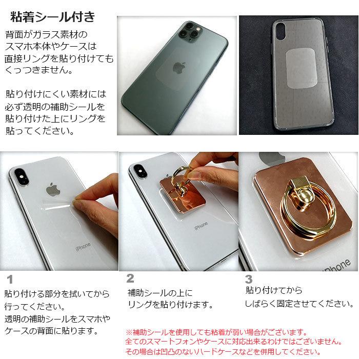 スマホリング 指輪型 全機種対応 タブレット対応 ステンレス 金属製 片手操作 リングスタンド ホールドリング 落下防止 Niuniu 通販 Yahoo ショッピング