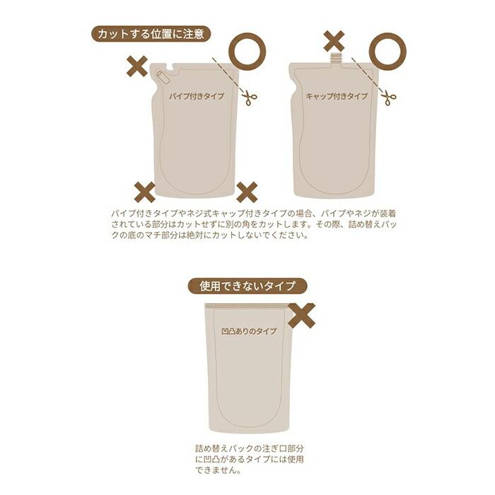 こらしょ 本体・詰め替え用セット EK-ZERO 公式オンラインストア / 【ラジオ特別セット】EK-ZERO500mlｸﾛｽ