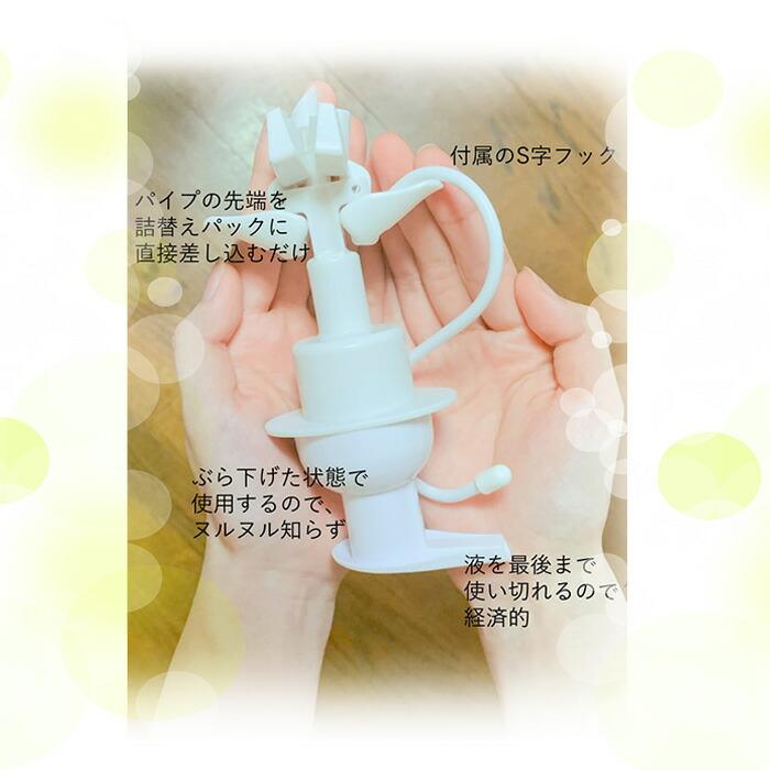 泡洗顔 ディスペンサー 浮かせる収納ホルダー ボディソープ ハンド
