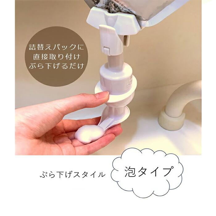 泡洗顔 ディスペンサー 浮かせる収納ホルダー ボディソープ ハンド