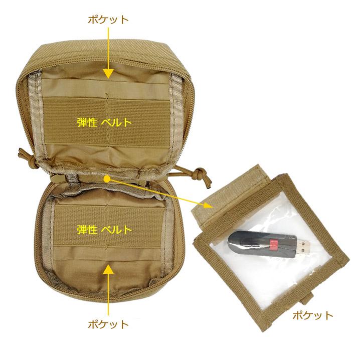 タクティカルポーチ ユーティリティポーチ ベルト通し コンパクト
