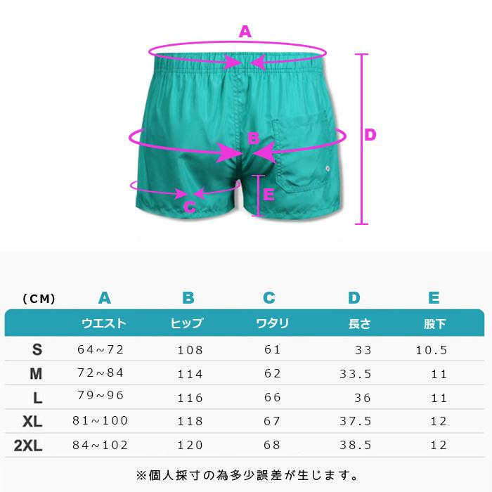 レディース メンズ 水着 みずぎ ショートパンツ ユニセックス 海パン