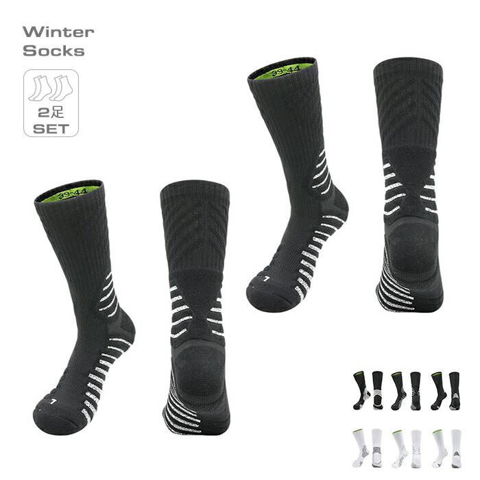 バスケソックス 2足組 ミドル丈 厚手 靴下 大人 スポーツ 24.5-27cm