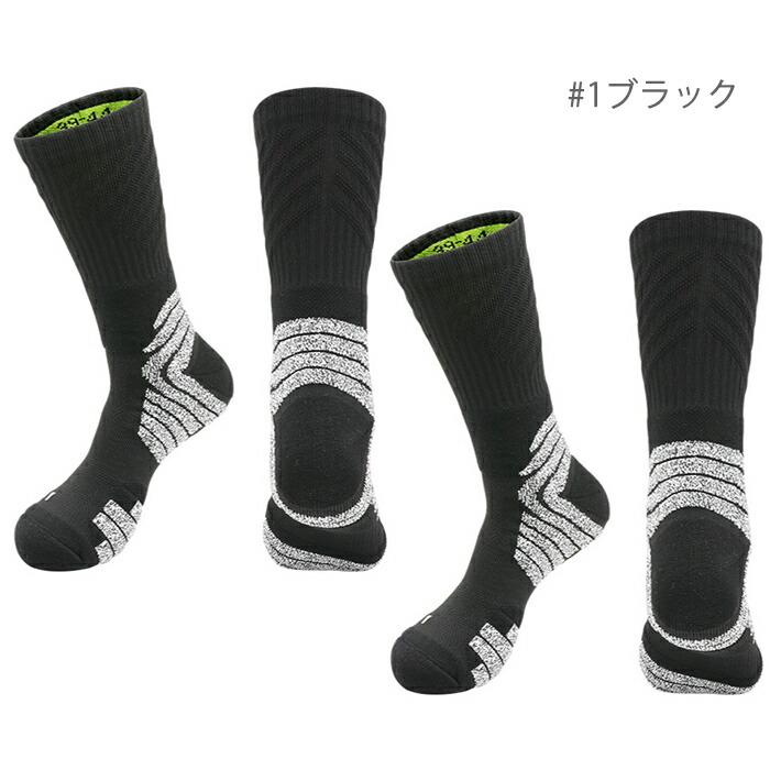 バスケソックス 2足組 ミドル丈 厚手 靴下 大人 スポーツ 24.5-27cm