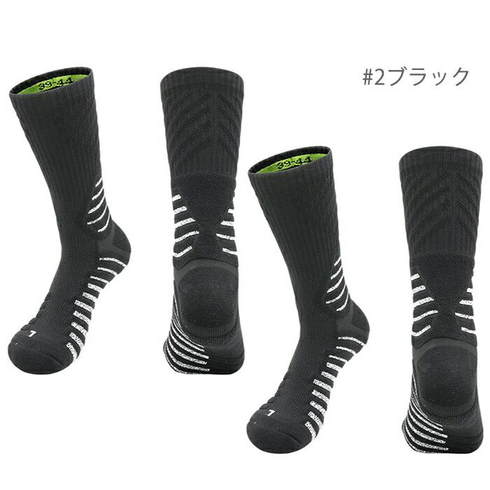 バスケソックス 2足組 ミドル丈 厚手 靴下 大人 スポーツ 24.5-27cm