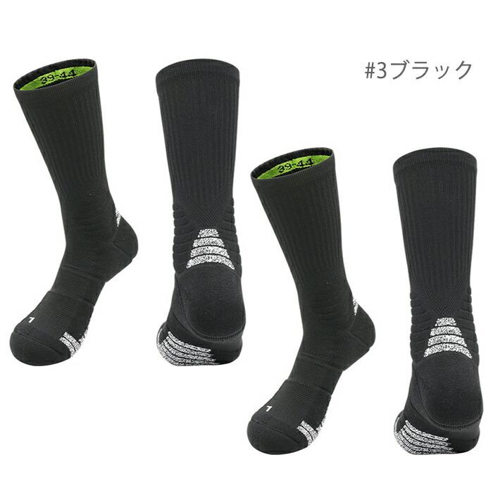 バスケソックス 2足組 ミドル丈 厚手 靴下 大人 スポーツ 24.5-27cm