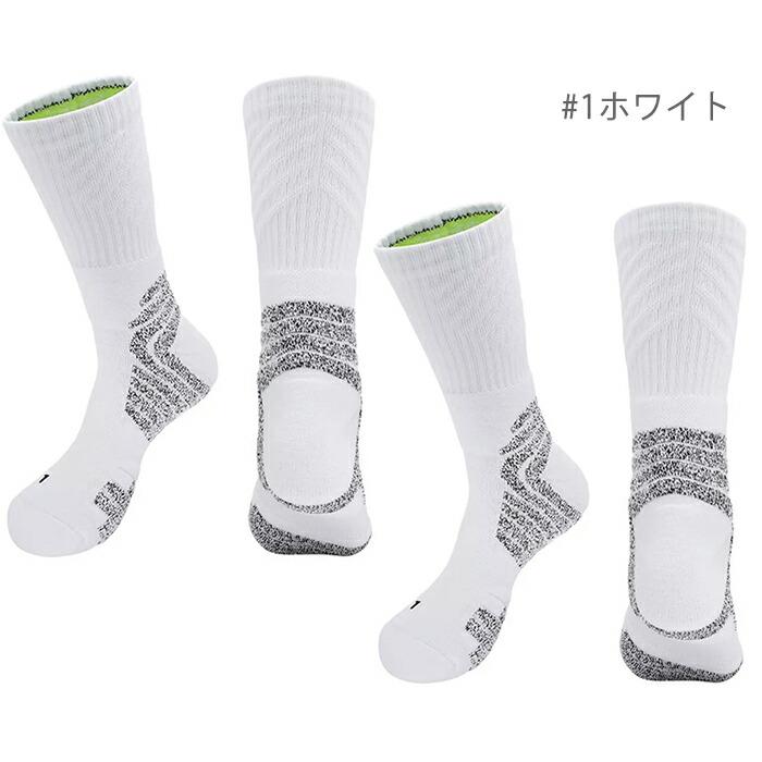 バスケソックス 2足組 ミドル丈 厚手 靴下 大人 スポーツ 24.5-27cm