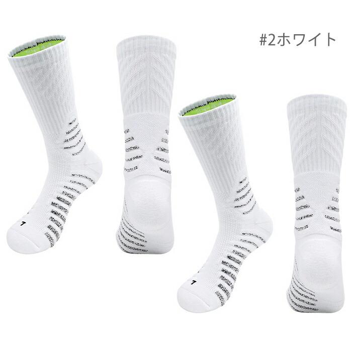 バスケソックス 2足組 ミドル丈 厚手 靴下 大人 スポーツ 24.5-27cm