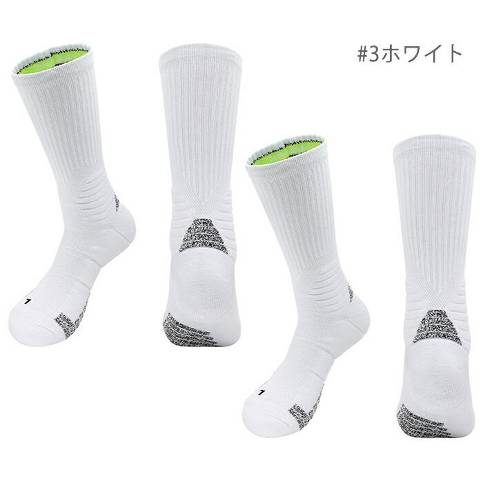バスケソックス 2足組 ミドル丈 厚手 靴下 大人 スポーツ 24.5-27cm