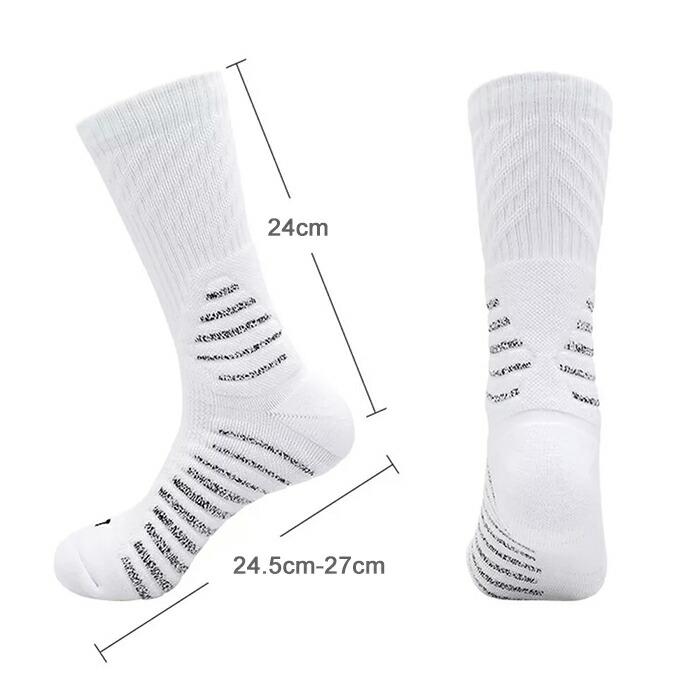 バスケソックス 2足組 ミドル丈 厚手 靴下 大人 スポーツ 24.5-27cm