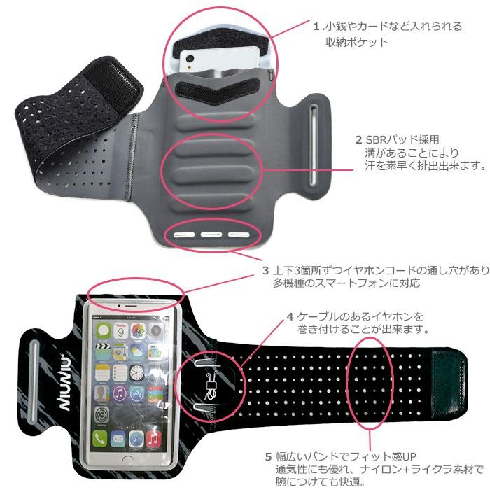 アームバンド ランニング スマホケース 多機種対応 ケース ジョギング アウトドア ウォーキング トレーニング 迷彩柄 ランニングポーチ スポーツ Iphone Niuniu 通販 Yahoo ショッピング