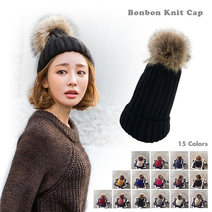 ニット帽 レディース ボンボン付き ファー 着脱可能 秋冬 防寒アイテム