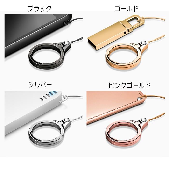 スマホストラップ リング 金属製 Atouchbo スタンドホルダー 落下防止 携帯ストラップ