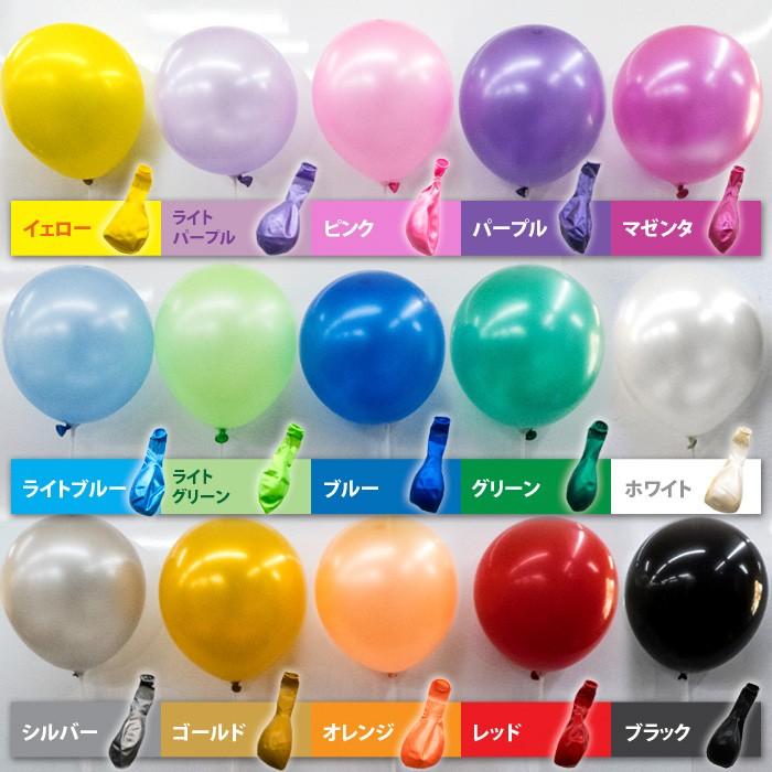 バルーン 風船 12インチ 30cm 同色10個入り パールカラー 誕生日 お祝い ホームパーティ クリスマス ベビーシャワー ウエディング Niuniu 通販 Yahoo ショッピング