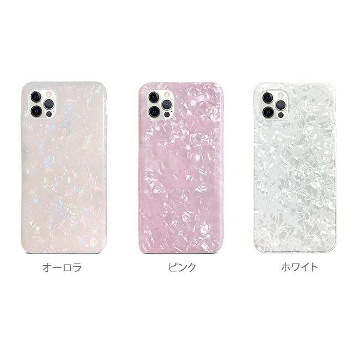 オーロラ ケース 極薄 シェル iPhone12Promax キラキラ カバー 12プロ
