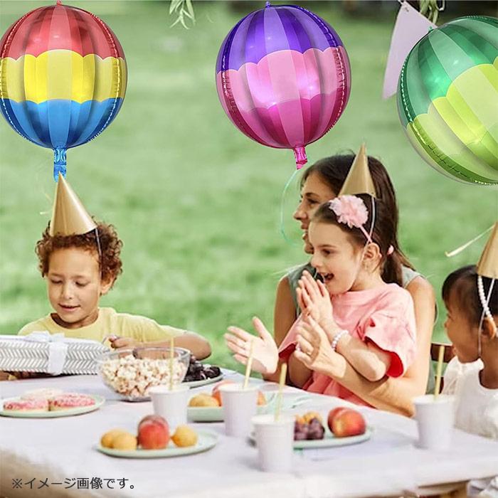 ボール パーティーグッズ 4Dバルーン 同じ色3枚セット カラフル 球体