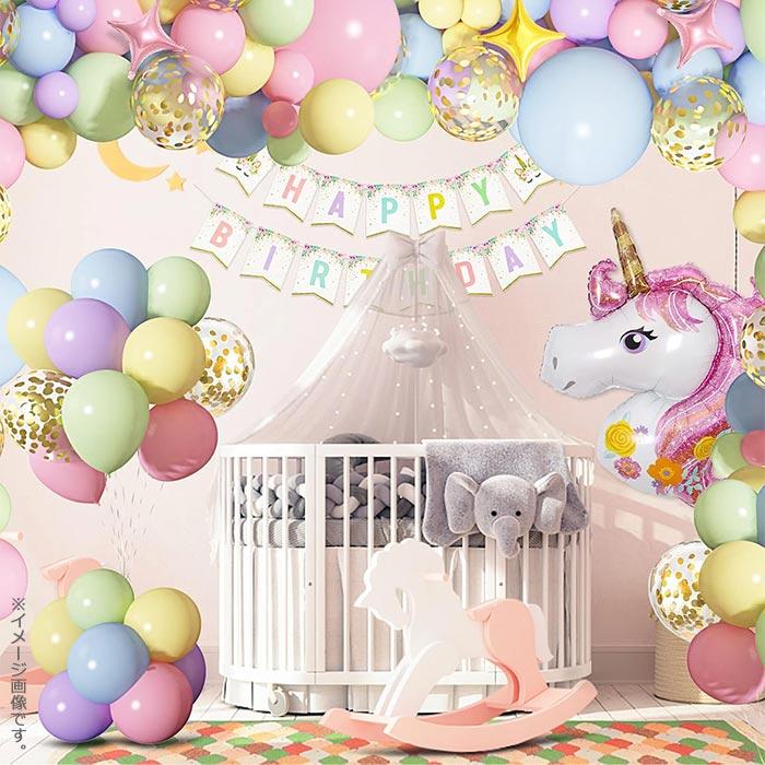 バルーンガーランド お誕生日 飾り ユニコーン バースデーレターバナー