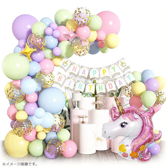 バルーンガーランド お誕生日 飾り ユニコーン バースデーレターバナー