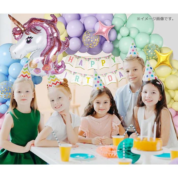 バルーンガーランド お誕生日 飾り ユニコーン バースデーレターバナー