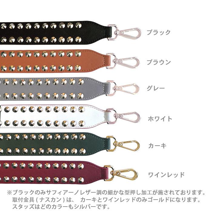 ショルダーストラップ 単品 レディース バッグ 用 アクセサリー 