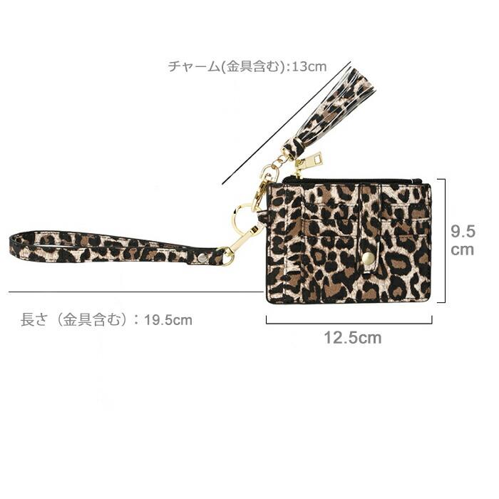 ミニ財布 パスケース 定期入れ キーリング フラグメントケース ヒョウ