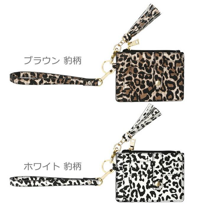 ミニ財布 パスケース 定期入れ キーリング フラグメントケース ヒョウ