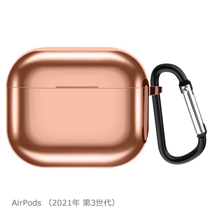 Airpods Pro ケース 2019モデル TPU メタリックカラー 着脱簡単