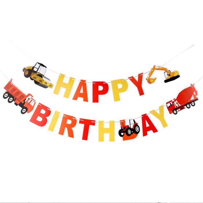 理恵様◟́◞̀♡確認専用ページ バースデーガーランド（ネーム含む） 働く車 ガーランド HAPPY BIRTHDAY レターバナー ペーパー